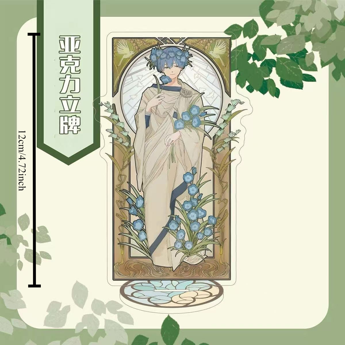 Frieren: Beyond Journey's End  - đánh giá và giá Given Anime Merchandise