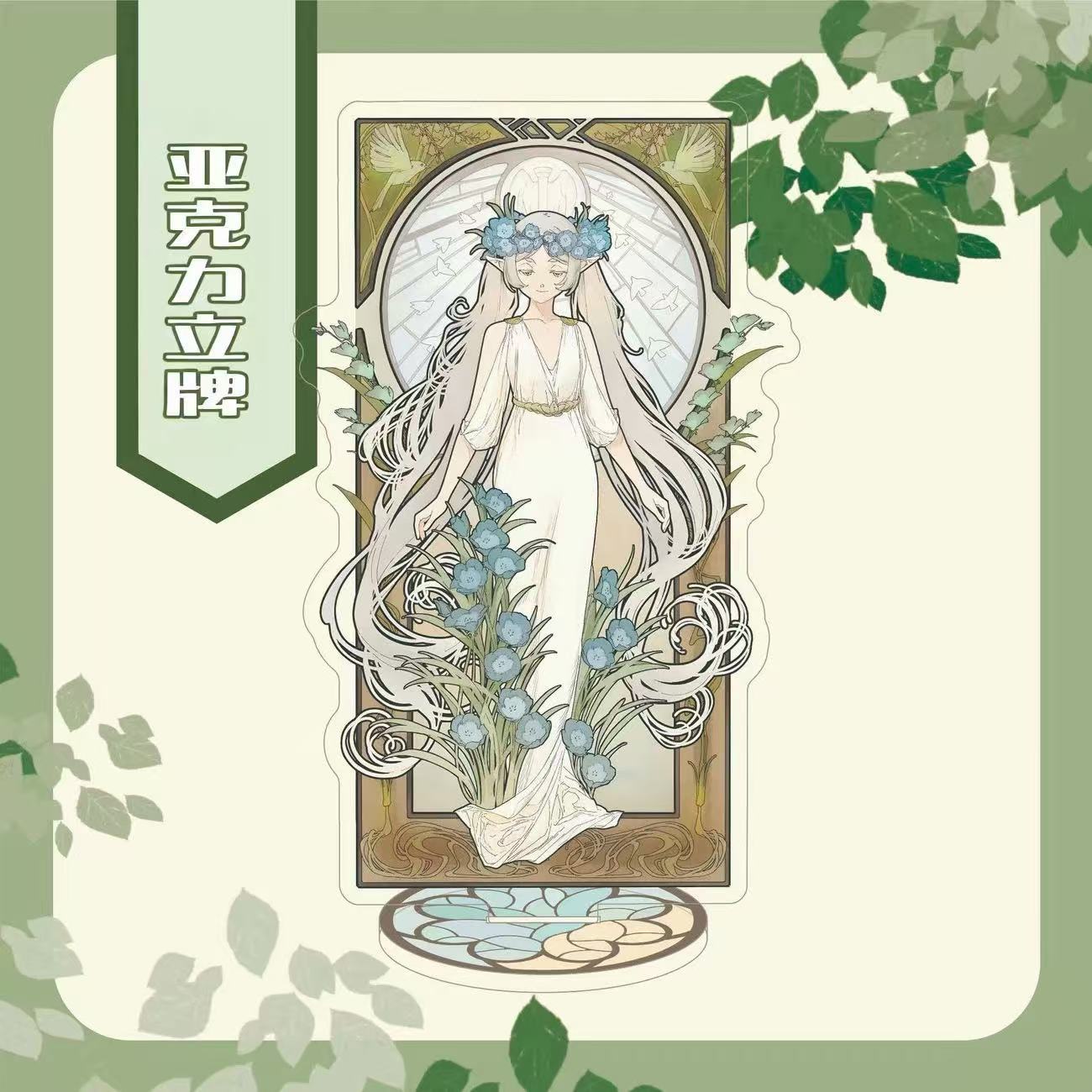 Frieren: Beyond Journey's End  - đánh giá và giá Given Anime Merchandise