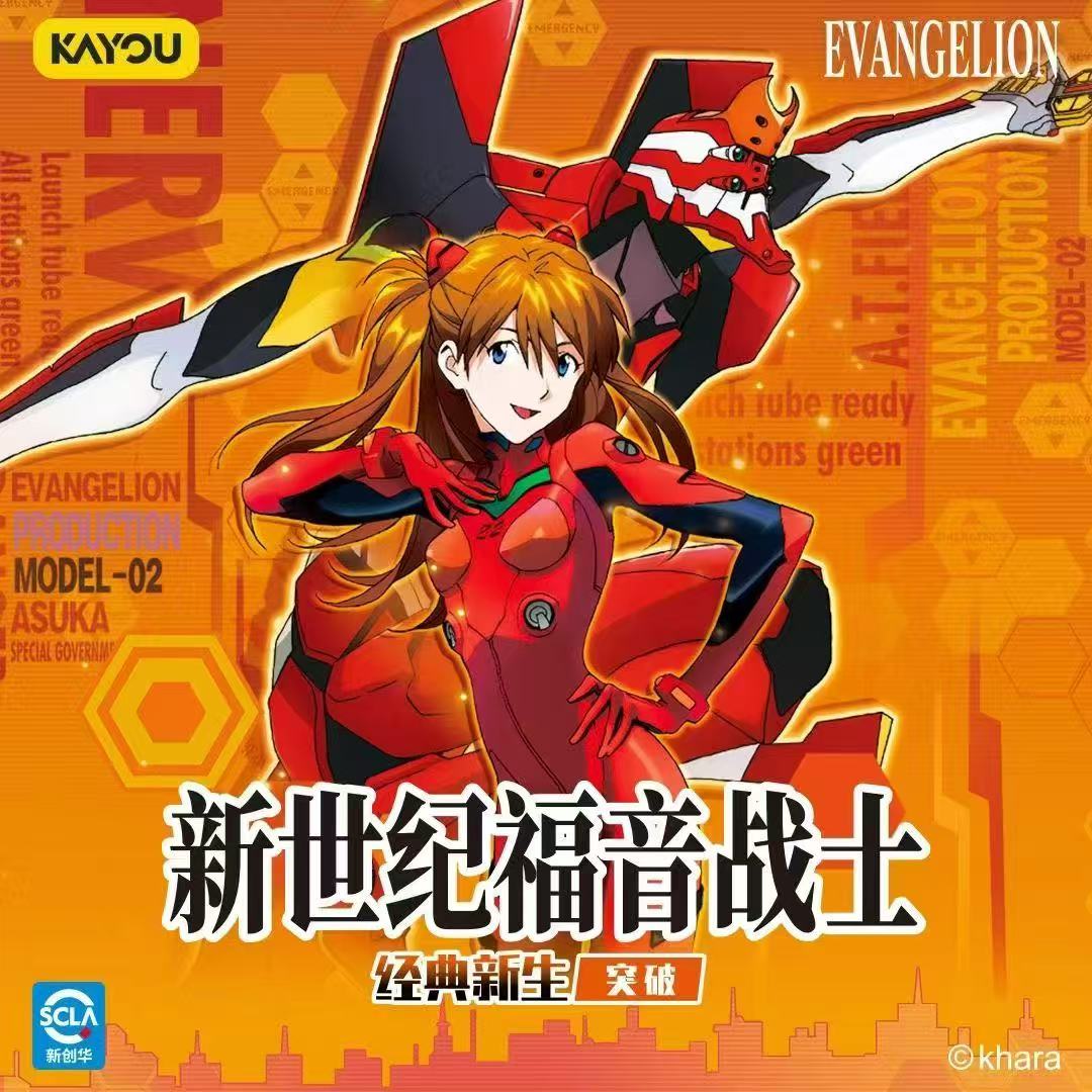Genuine KAYOU Neon Genesis Eva - đánh giá và giá Anime Merchandise China
