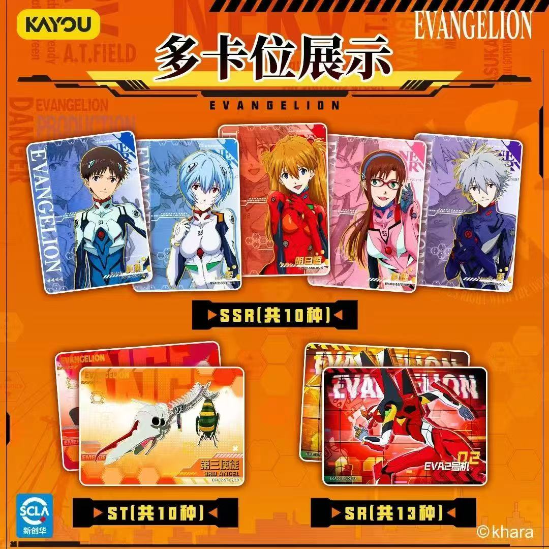 Genuine KAYOU Neon Genesis Eva - đánh giá và giá Anime Merchandise China