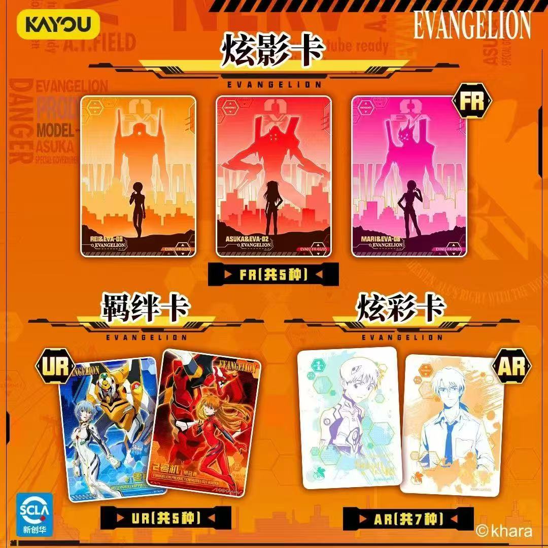 Genuine KAYOU Neon Genesis Eva - đánh giá và giá Anime Merchandise China