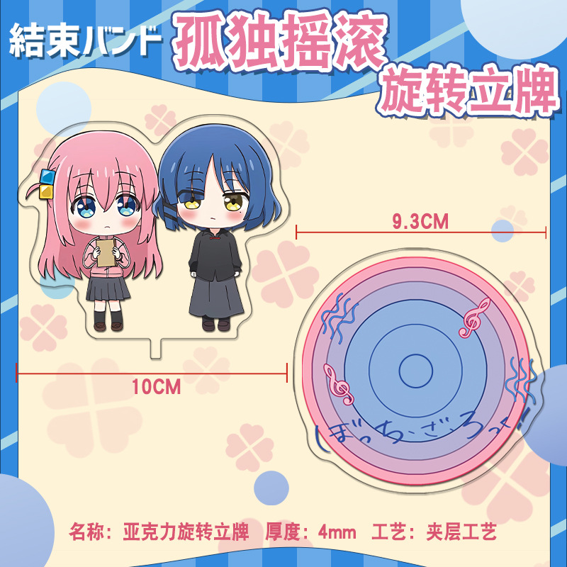 Lonely Rock Acrylic Rotating S - đánh giá và giá Anime Merchandise Figures