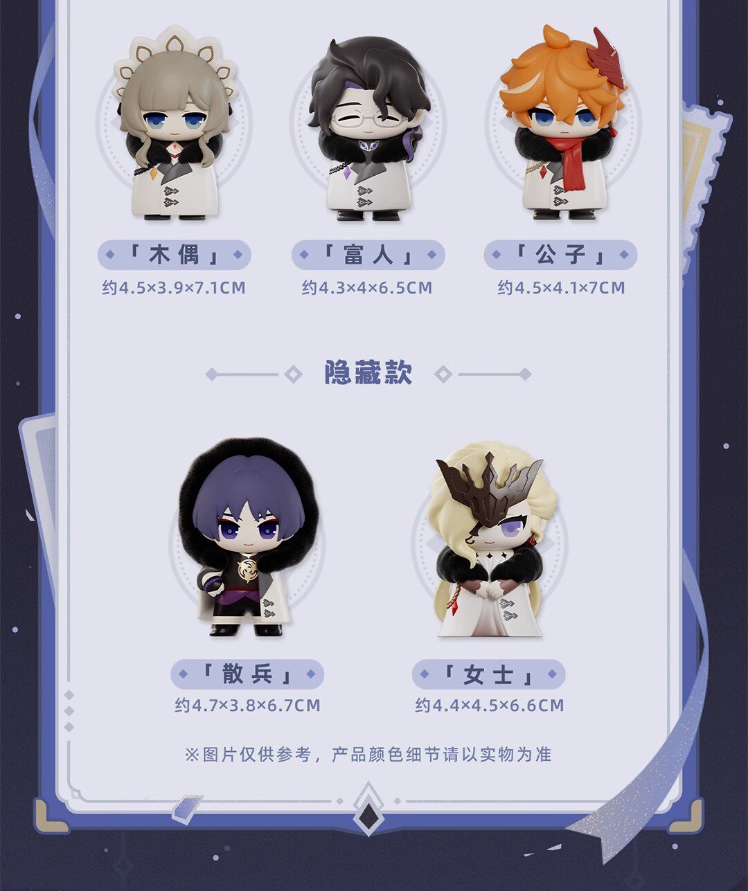 New Genuine Genshin Impact Fat - đánh giá và giá Anime Merchandise China