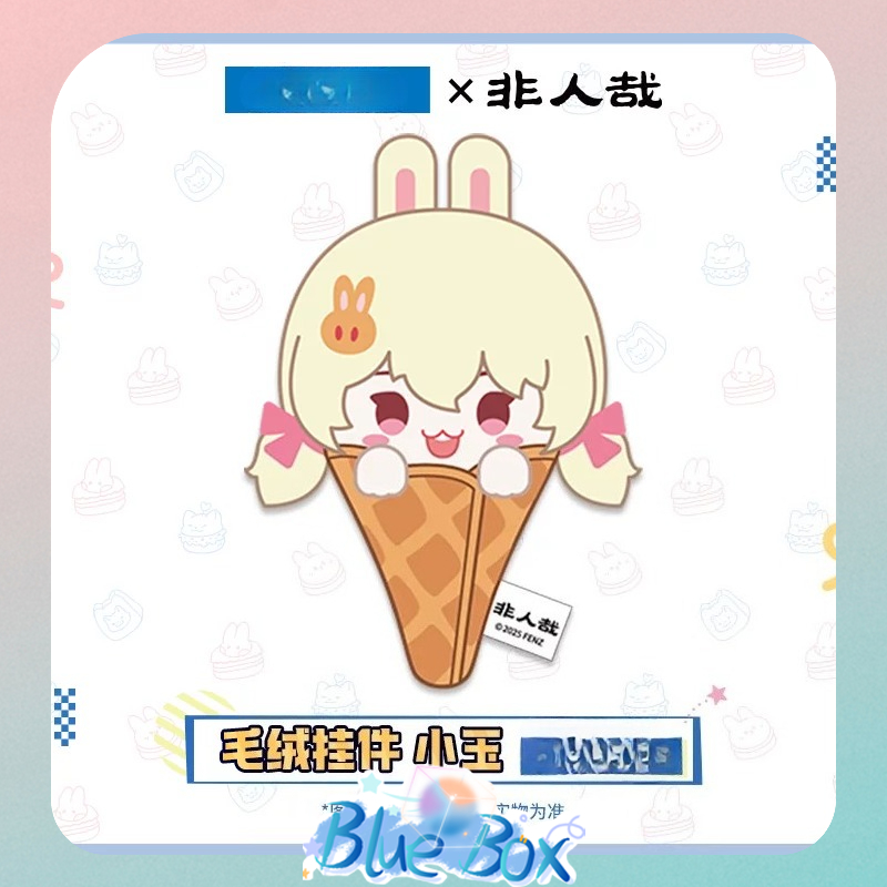 Authentic Fei Ren Zai Foodie S - đánh giá và giá Anime Merchandise China