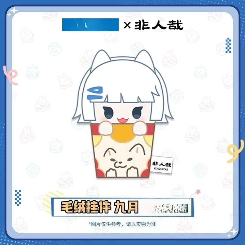 Authentic Fei Ren Zai Foodie S - đánh giá và giá Anime Merchandise China