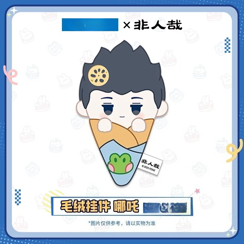 Authentic Fei Ren Zai Foodie S - đánh giá và giá Anime Merchandise China